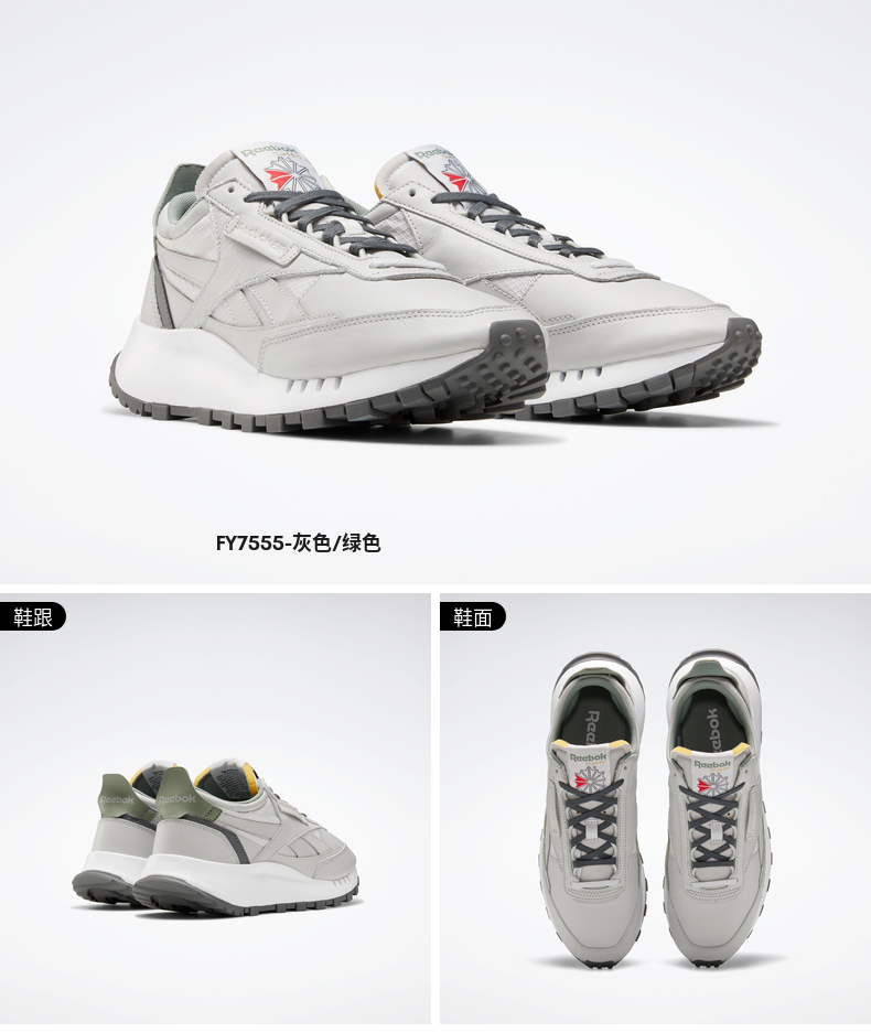 白色休闲鞋_Reebok 锐步 Classic Leather Legacy 中性休闲运动鞋 FY7553