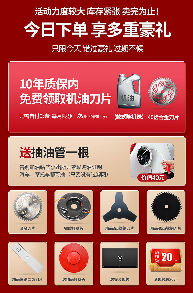 博奥菲汽油割草机背负式小型家用多功能农用收割机开荒神器除草机