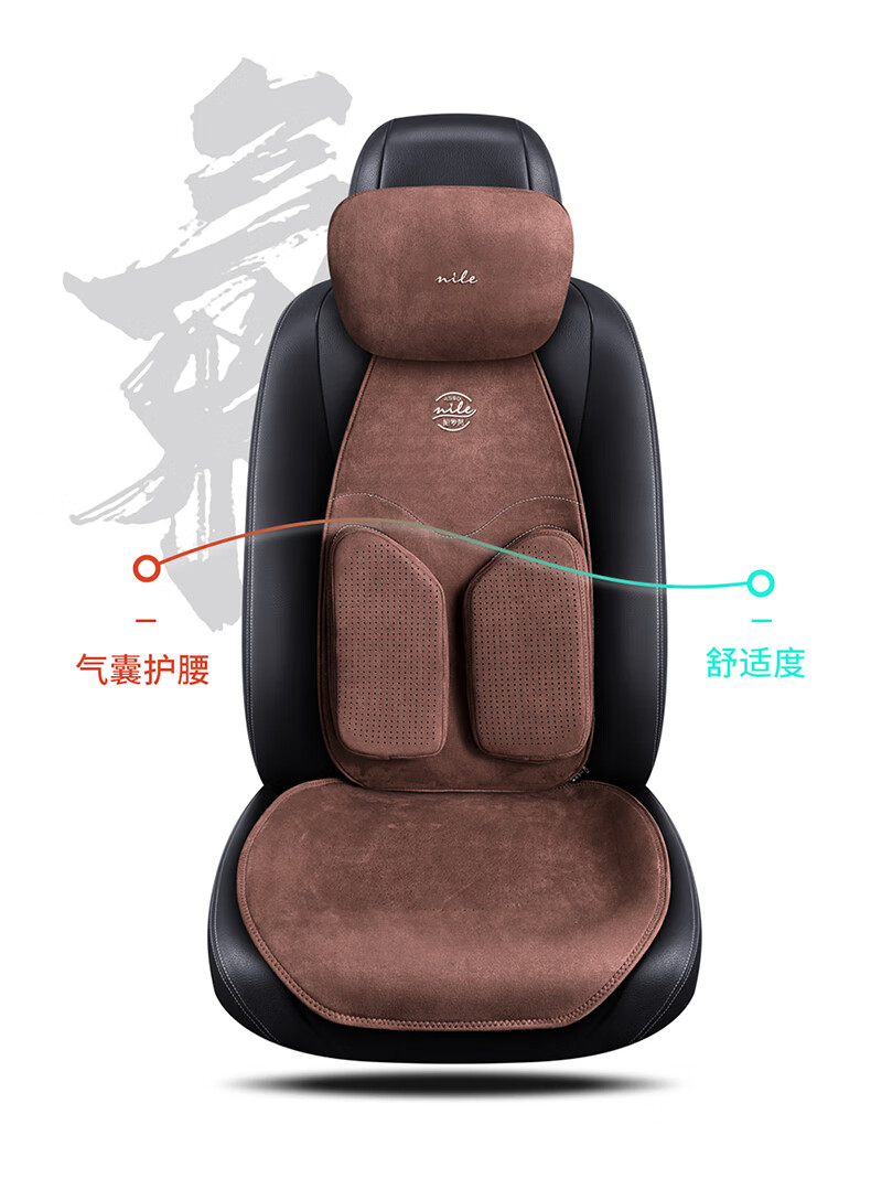 新款尼罗河气囊汽车坐垫比亚迪汉奔驰c260奥迪q5a4l宝马5系保时捷拉菲