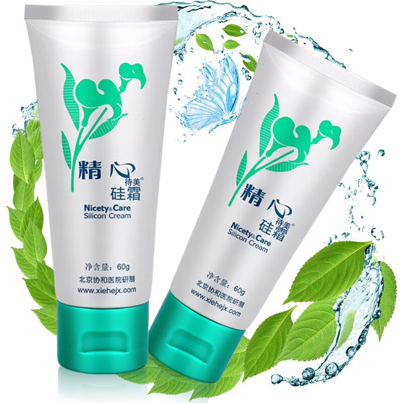 精心硅霜北京协和研制精心硅霜60g隔离霜抗冻抗裂护霜60g支10支