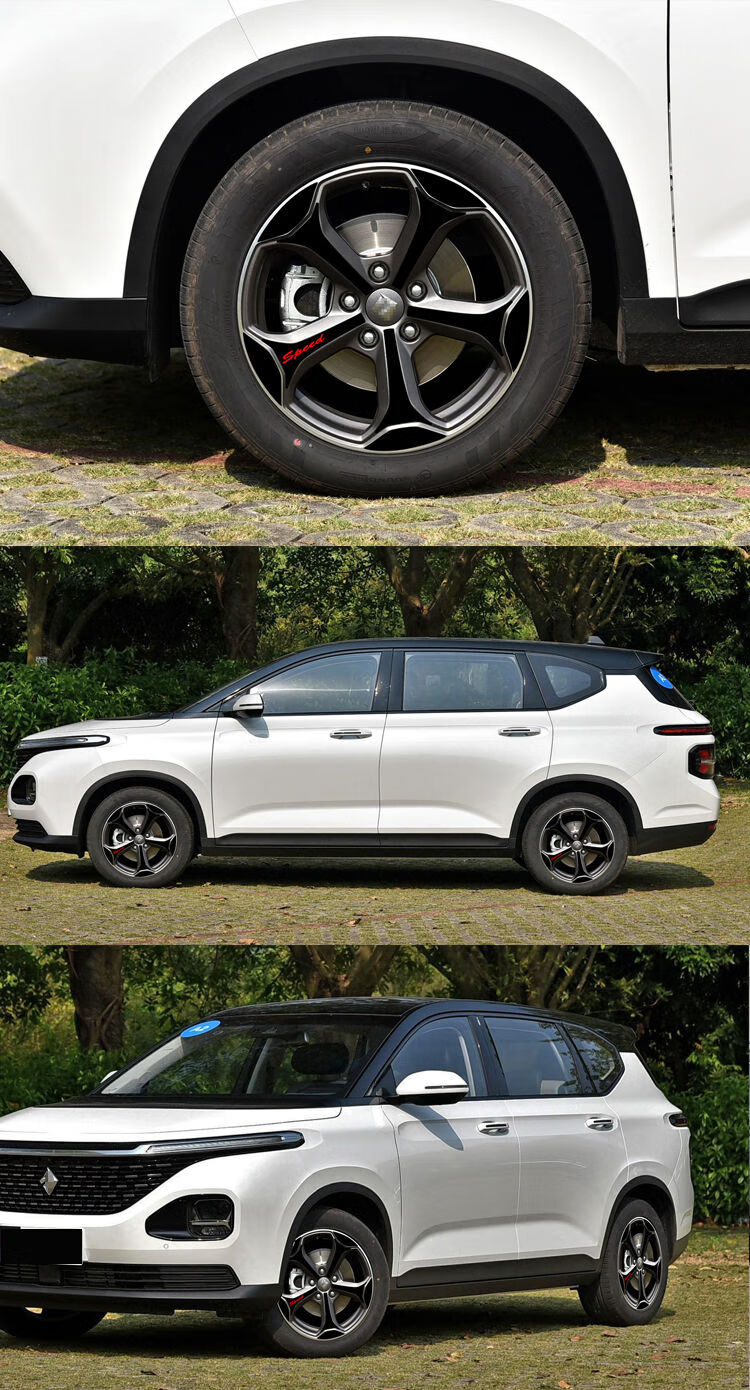 19款新宝骏rm5轮毂贴纸rm5尊贵豪华型轮廓个性改装彩膜划痕遮挡a款