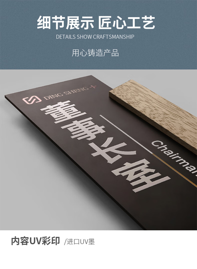 亚克力双面立体侧装办公室门牌科室牌创意定制可更换公司挂牌会议室区