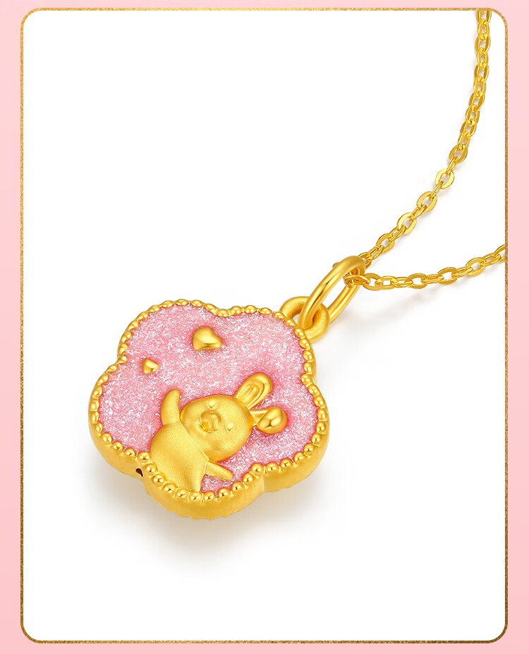 六桂福珠宝 黄金吊坠女5d硬金足金项链挂坠爱心兔生肖本命年 甜蜜兔