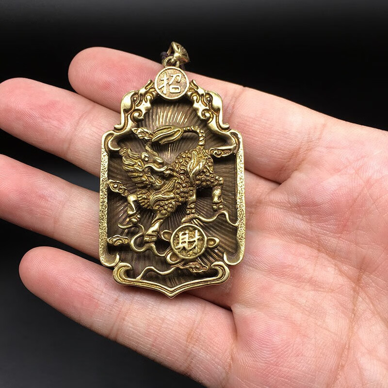 鼎盛福纯铜麒麟牌吊坠招财纳福祥瑞挂件