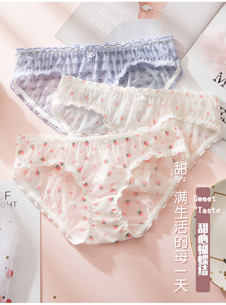 俞兆林日系内裤女性感纯裆蕾丝低腰网纱透明可爱初中学生少女三角裤头