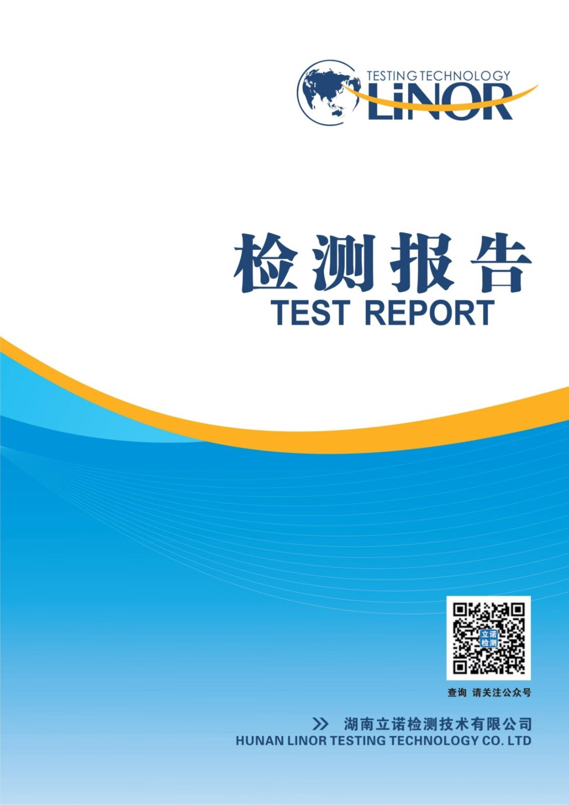 店长推荐夏季纯棉儿童短袖t恤上衣童装套头衫a24100cm