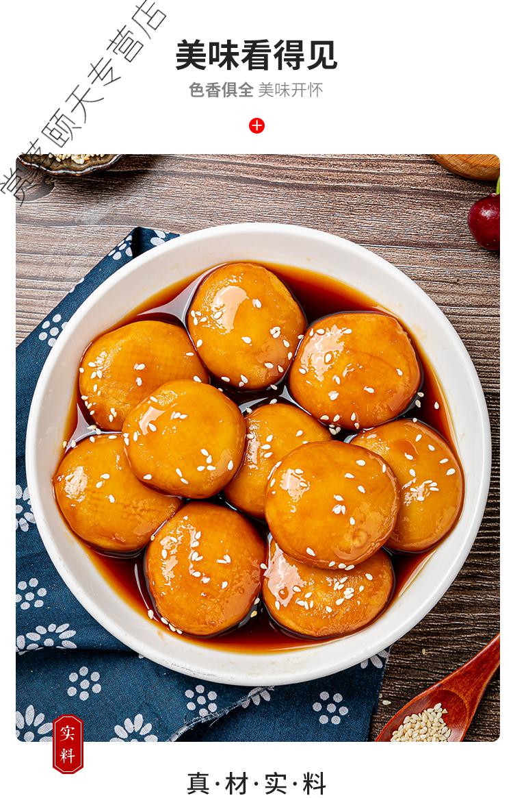 湖南特产长沙糖油粑粑酒店饭店用特色半成品小吃点心美食年糕点 380g