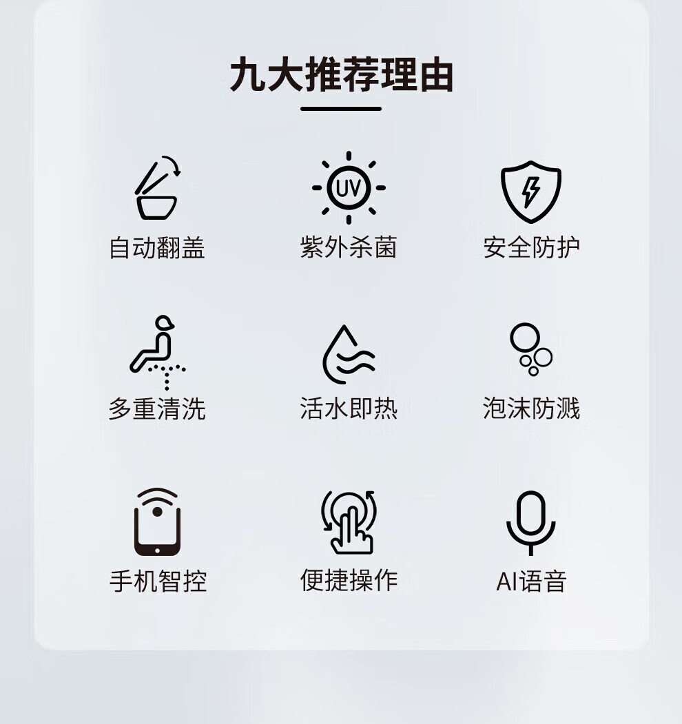 科勒(kohler)新款智能马桶一体式全自动翻盖即热式家用坐便器品牌卫浴