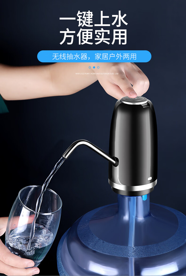 桶裝水抽水器礦泉飲水機出水家用電動純淨水桶按壓水器自動上水泵 m1