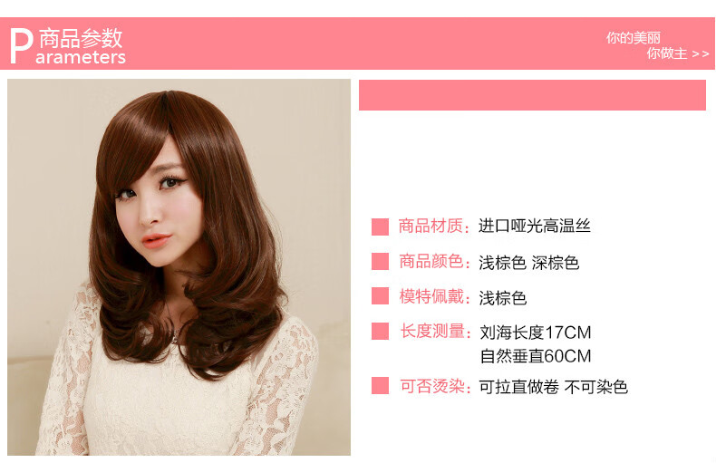 真发假发女大波浪妈妈短卷全头套逼真女士中老年蜂蜜布丁