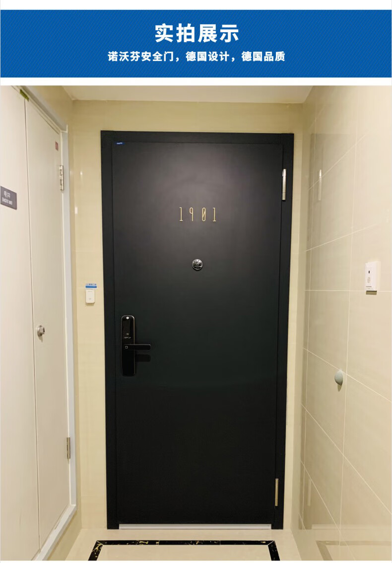 novoferm德国诺沃芬子母门进户门双开入户门木纹平板简约防盗门 960*