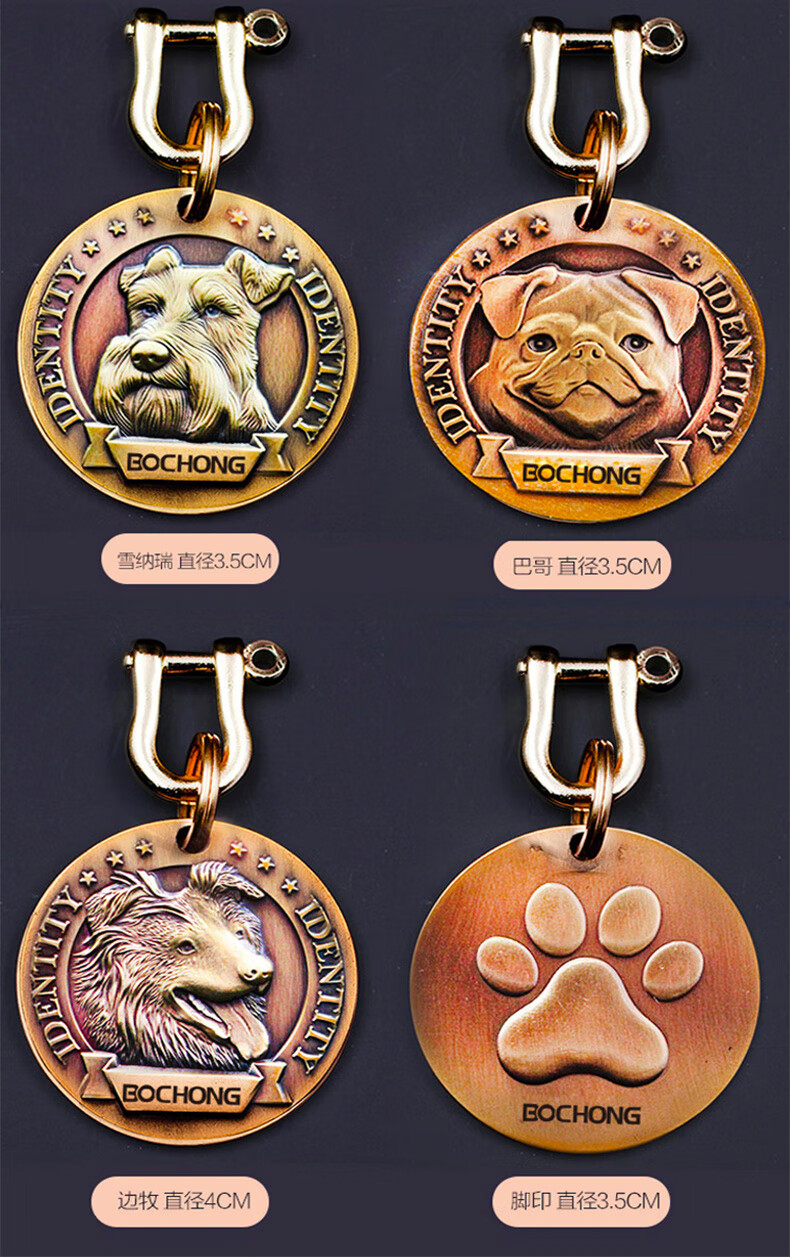 狗牌定制刻字狗狗项圈项链铃铛毛泰迪中型大型小型犬宠物防丢牌留言