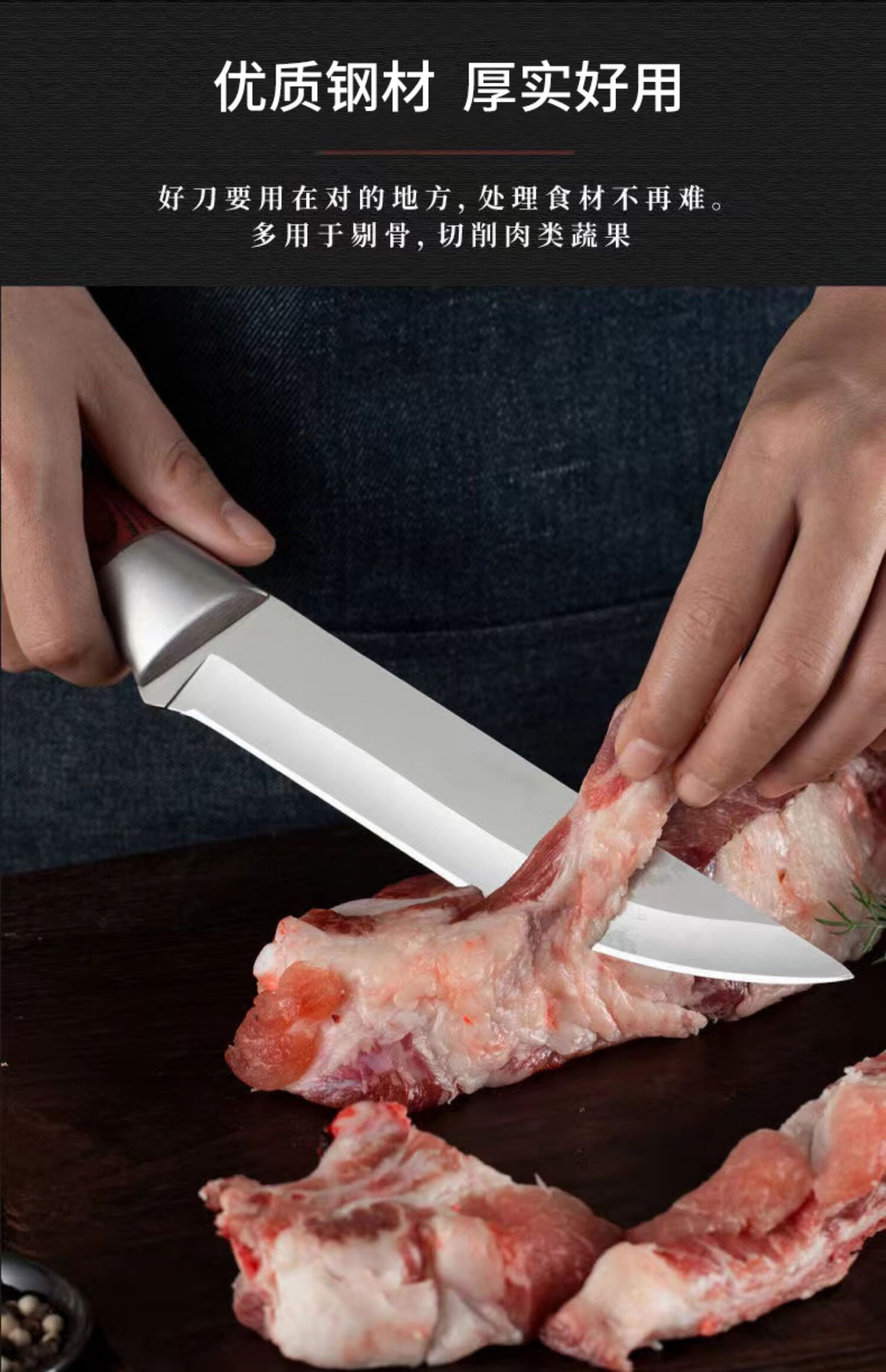 刀专业分肉刀商用屠宰刀猪肉特快锋利屠夫卖猪肉专用刀 红雁割肉刀 60