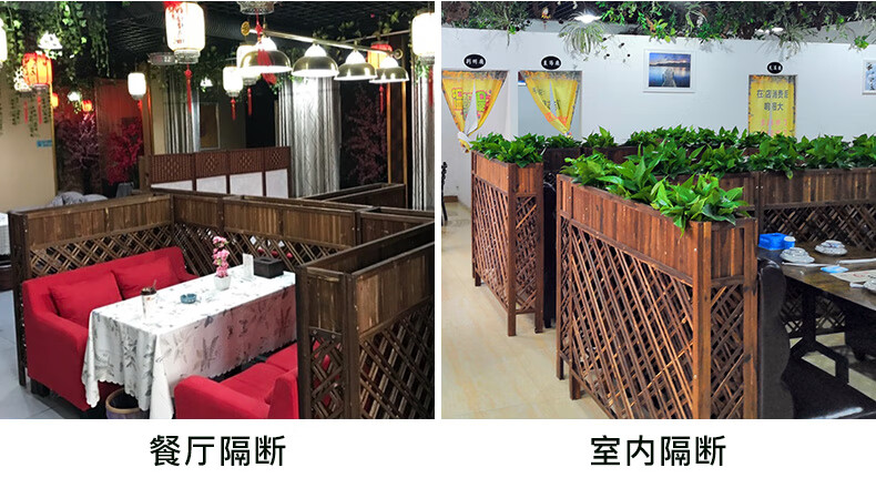 勋诚品质保证餐厅隔断花架防腐木户外花槽饭店木栅栏围栏室内庭院装饰