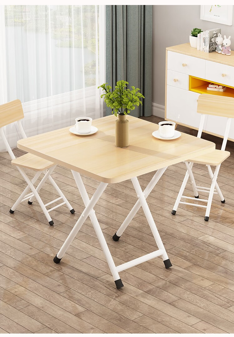 潮趣折叠桌餐桌可折叠饭桌户外方桌子吃饭桌小桌子家用小户型简易便携