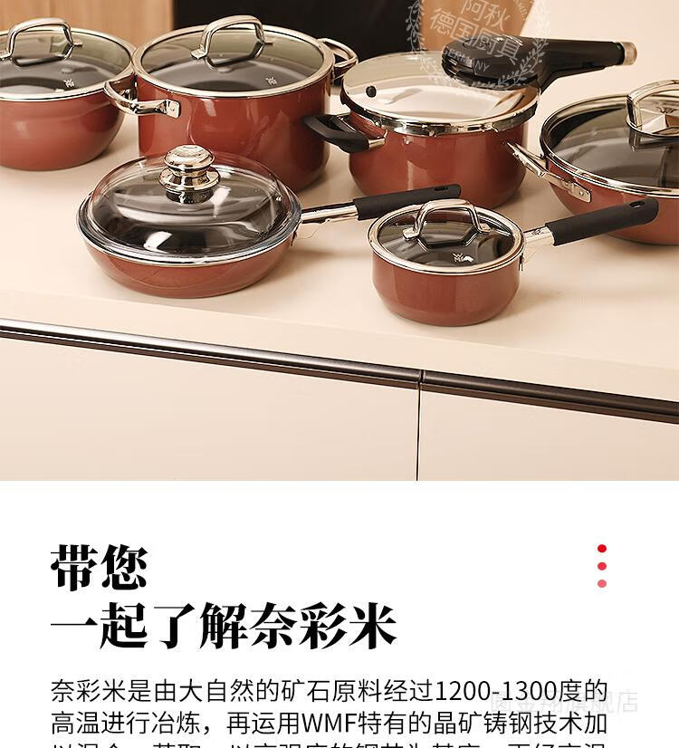 德国福腾宝炒锅德国制造wmf福腾宝专柜奈彩米中式炒锅炒勺无涂层物理