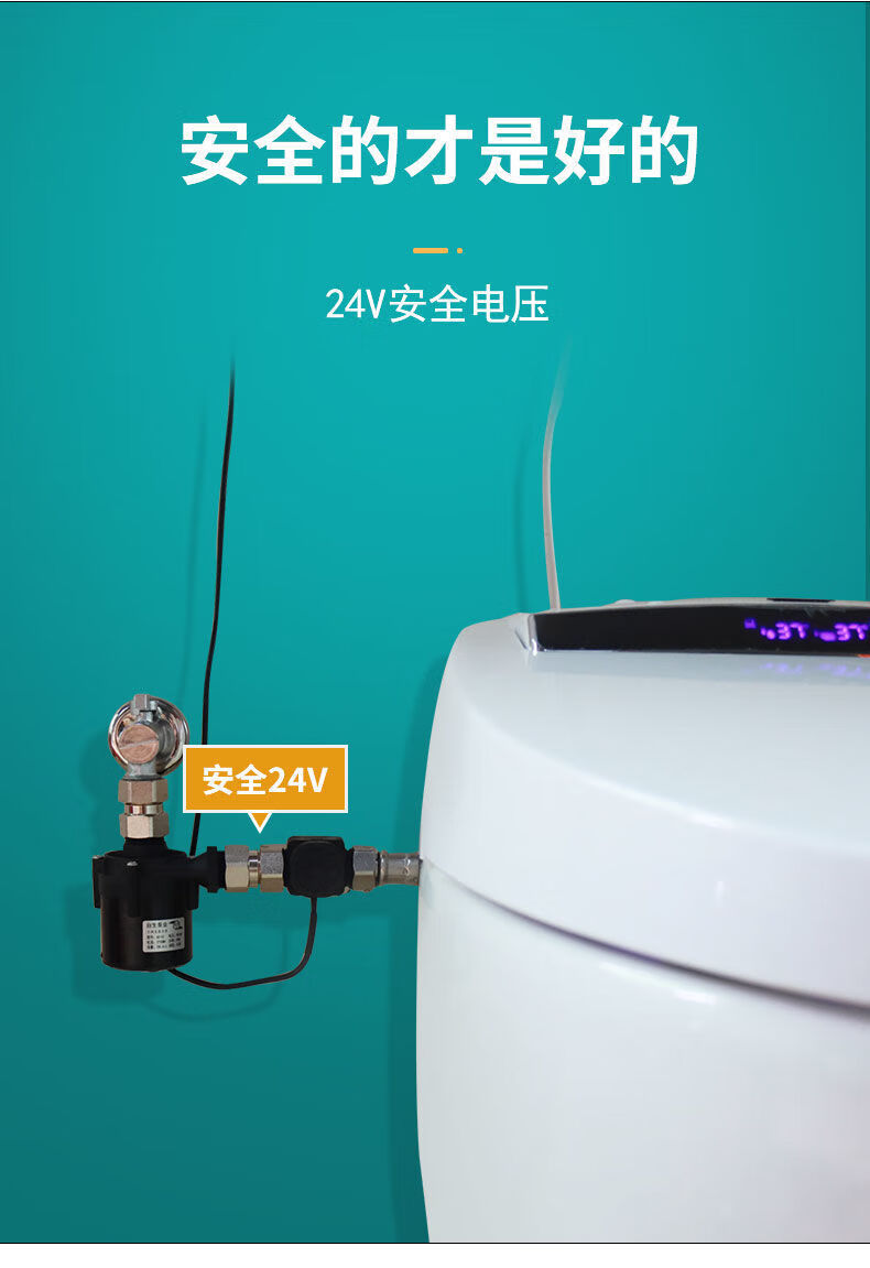 无水箱智能马桶增压泵家用自动小型静音防水24v智能坐便加压冲水加