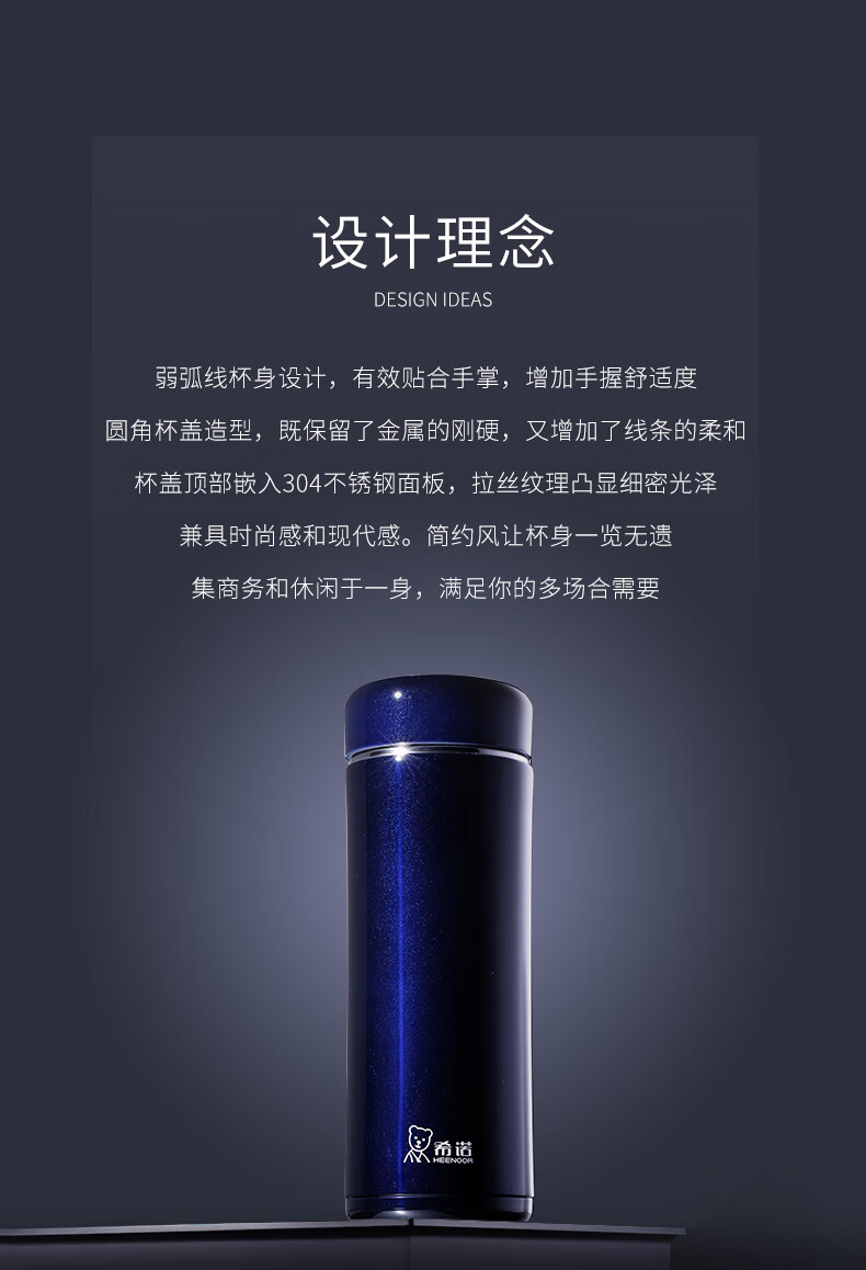 希诺保温杯男成人茶水杯304不锈钢办公室情侣水杯紫罗兰400ml大小合适