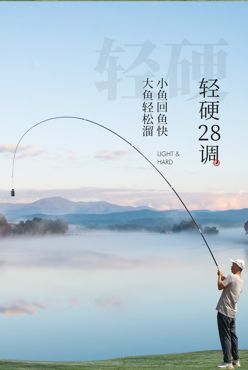 龙王恨(loonva) 鱼竿 天问-道28调综合竿碳素超轻超硬钓鱼竿手竿湖库