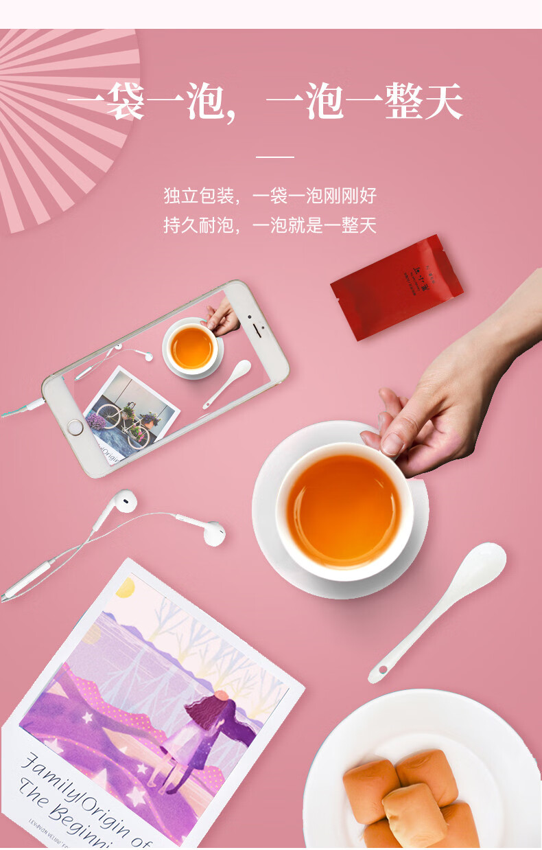 惟楚玫瑰花茶安化黑茶黑小可颗粒散茶小袋分开装100g20包