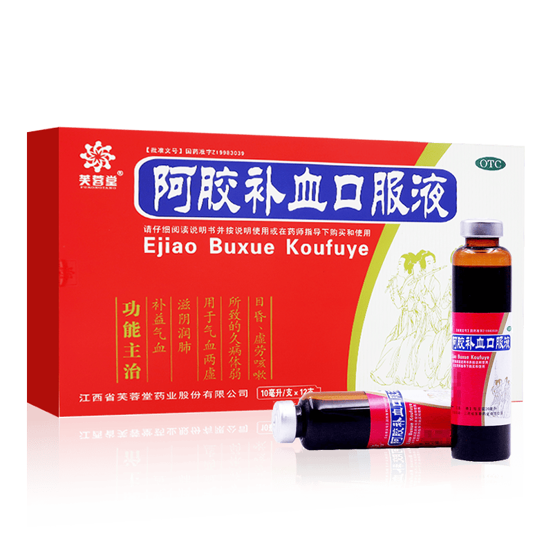 芙蓉堂阿胶补血口服液10ml12支补益气血滋阴润肺用于气血两虚所致的久