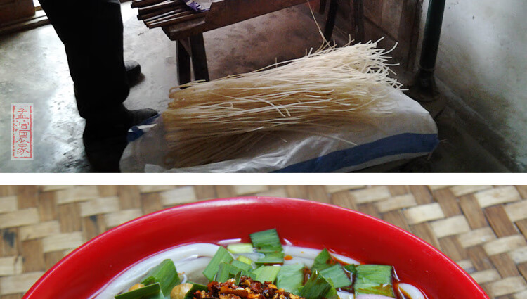 fghgf 贵州米粉遵义特产粗粉大米制作米皮 干米粉粗米粉劲道 1斤 劲道