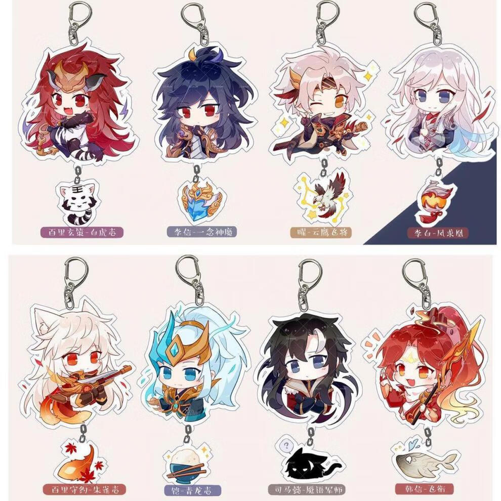 王者荣耀钥匙扣游戏同人周边亚克力q版子母挂件钥匙扣徽章 李信-一念