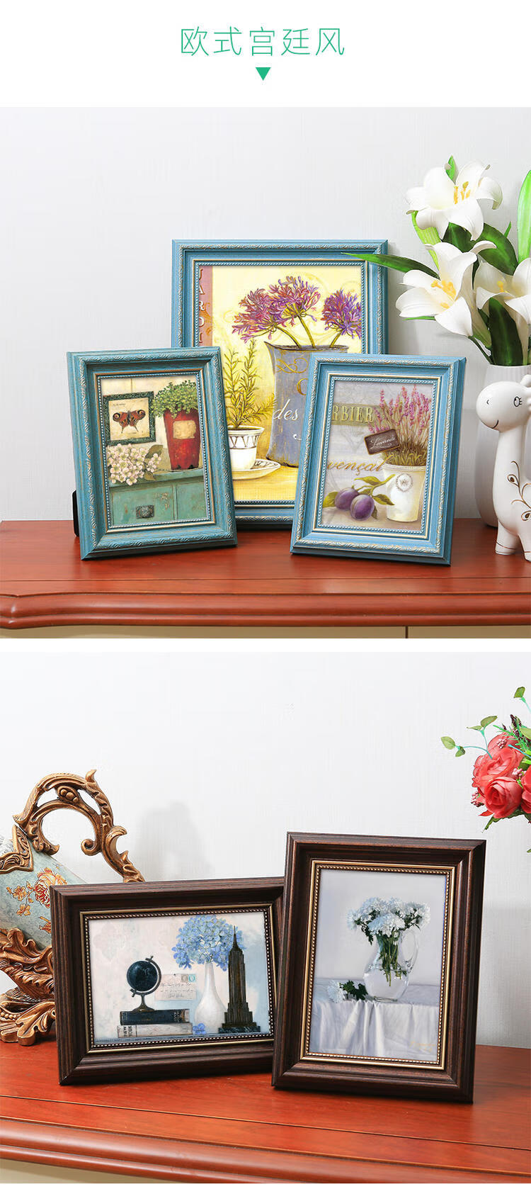 花衣裳北欧相框挂墙5678寸16寸摆台8k开4k四a3a4拼图框架创意装裱画框