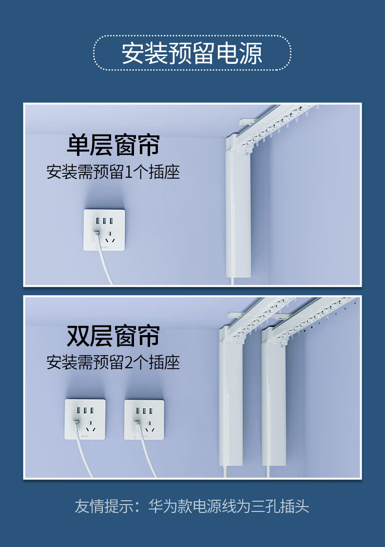 小米mi通用电动窗帘轨道智能全自动小米家居米家华为精灵声控遥控双