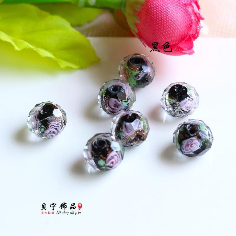 10个装琉璃珠散珠金沙金箔圆扁珠子手工diy发簪手链 黑色/10个