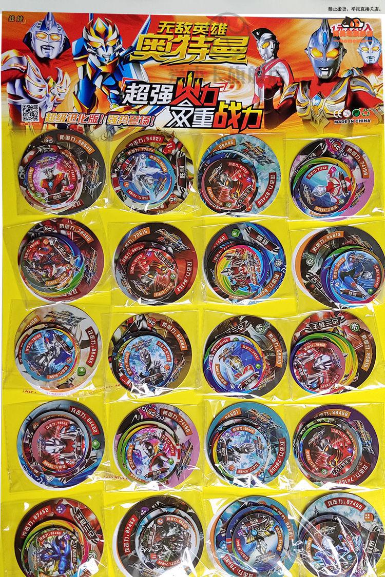 王者荣耀卡片王者荣耀vip卡片防水加厚塑料圆卡套英雄周边游戏人物