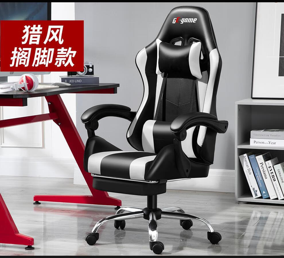 佳曼jiaman电竞椅电脑椅游戏椅椅子家用可躺网吧网咖座椅靠背椅懒人椅