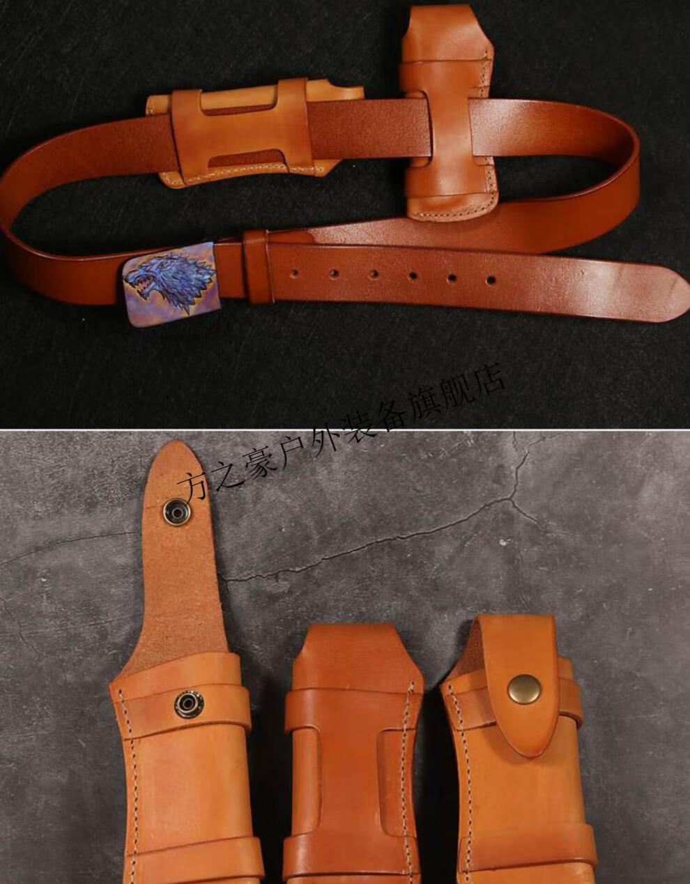 方之豪 植鞣革牛皮刀套刀鞘 折刀刀套 瑞士军刀套头层皮套刀具保护套