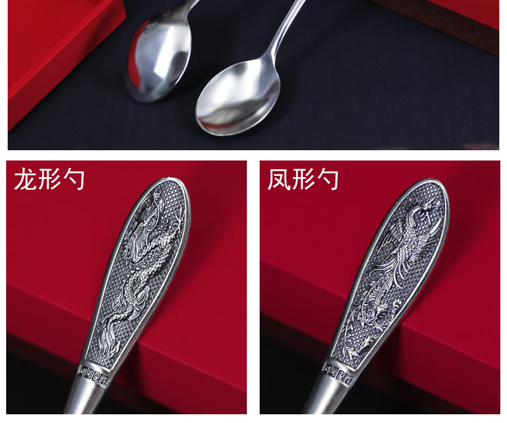 永华禧宝足银999银勺子龙形浮雕做旧勺福字勺凤凰银勺宝宝勺自用送礼
