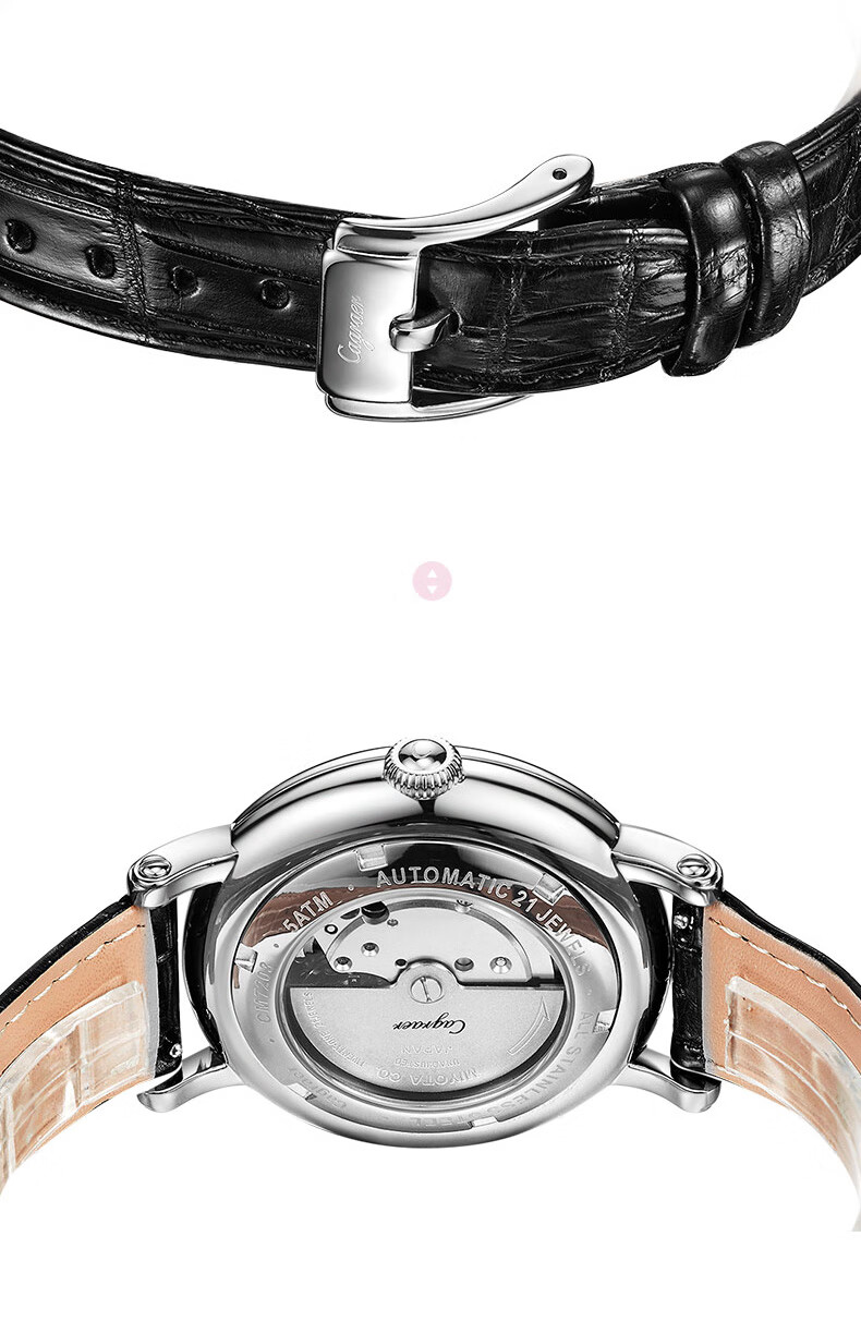 cagraer卡爵亚机械表女表全自动机械镂空鳄鱼皮潮流5