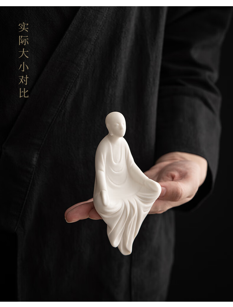 流影禅意陶瓷无相佛德化白瓷人物小和尚盆景鱼缸装饰家居摆件茶道配件
