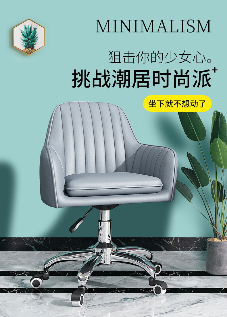 泍易那家 北欧ins风网红化妆椅升级轻奢休闲靠背梳妆椅家用卧室椅简约现代餐厅学习椅 粉+白皮革(座位加宽版72小时发货) 电镀五爪腿
