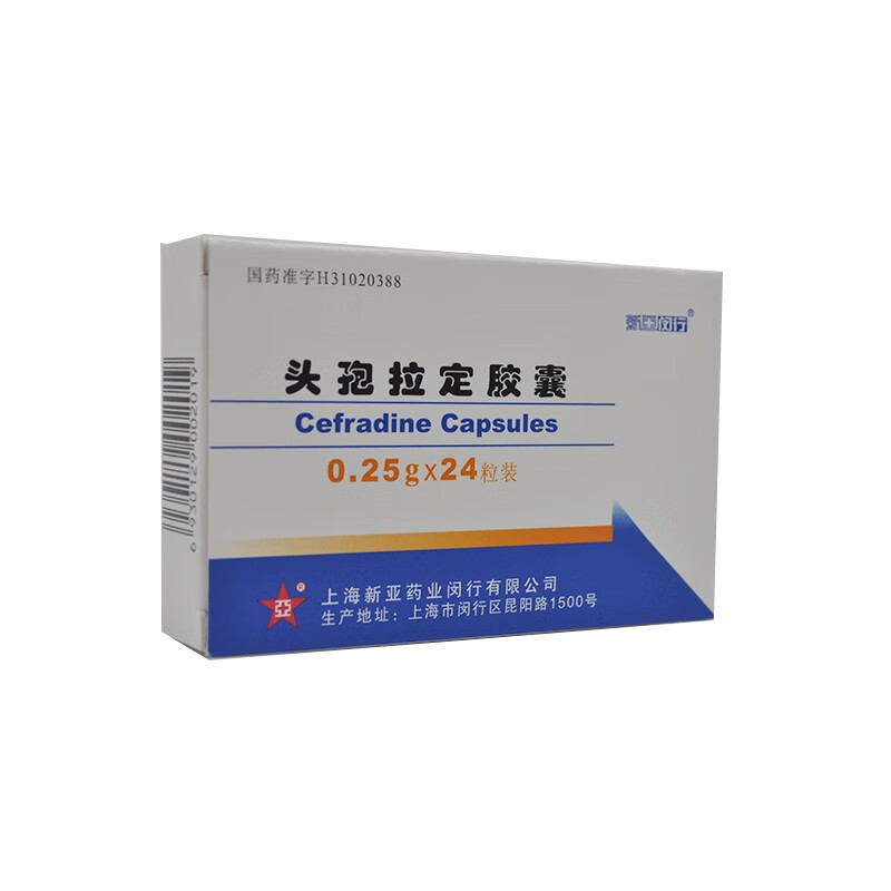 新亚闵行 头孢拉定胶囊 0.