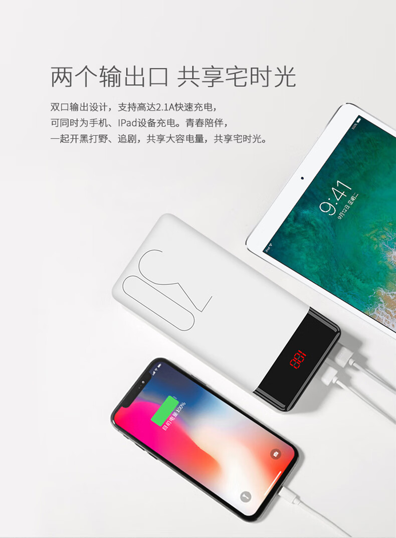 华为huawei手机适用超大容量充电宝30000毫安聚合物移动电源适用oppo