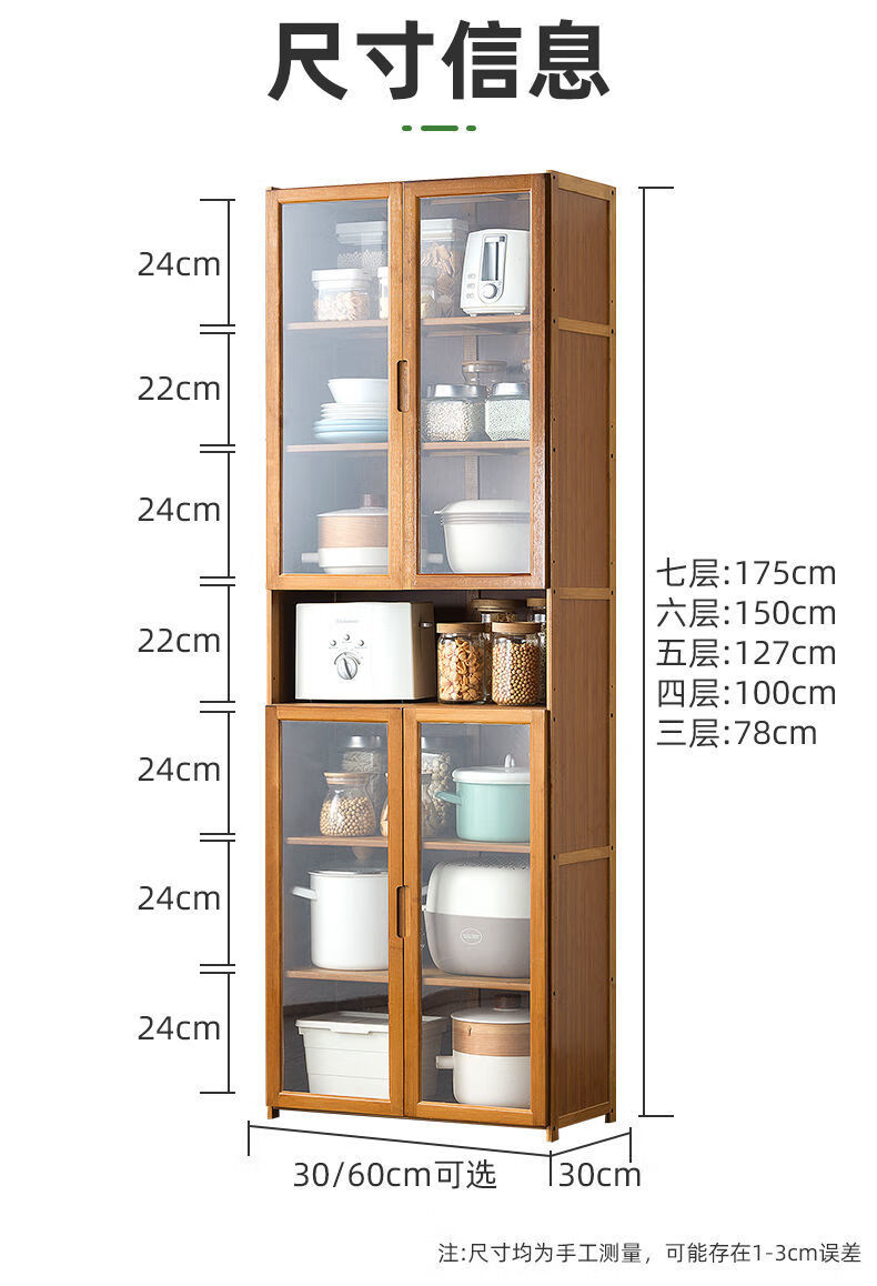 酒柜的尺寸正常图片