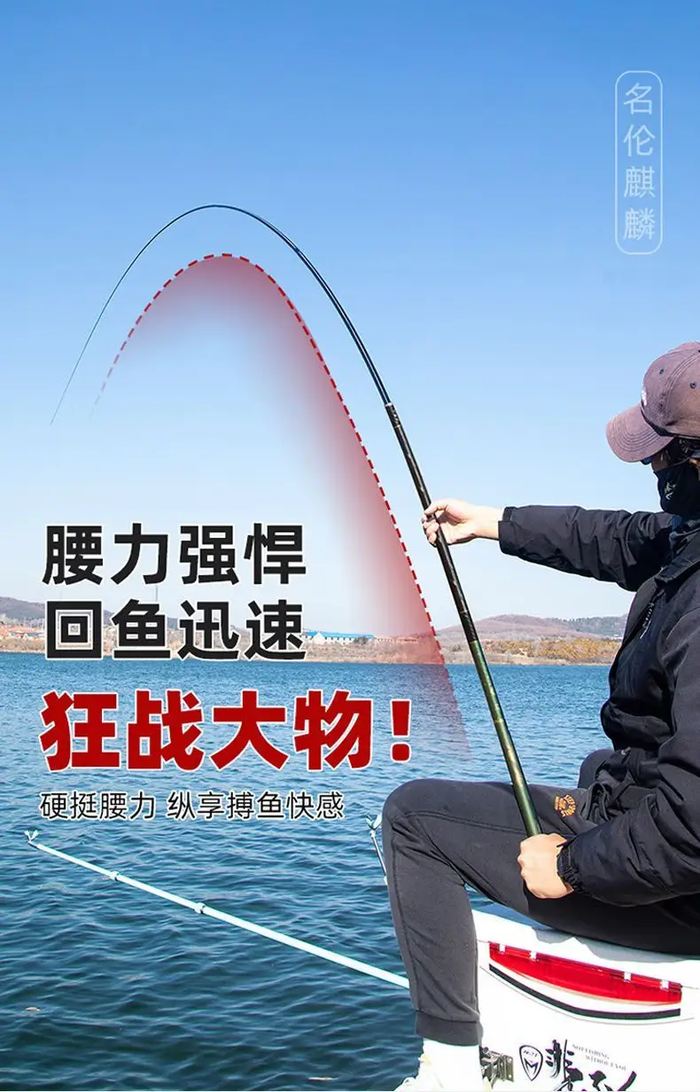 达瓦本川麒麟鱼竿高碳素钓鱼竿超轻超硬19调台钓竿大物竿十大品牌手竿