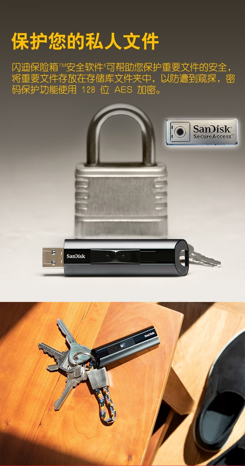 sandisk闪迪优盘128g usb3.