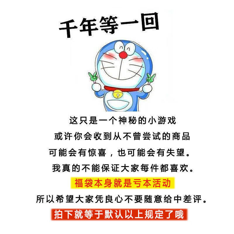 【京喜工厂】盲盒男鞋捡漏幸运随机运动鞋清仓休闲鞋闷包高品质小白鞋