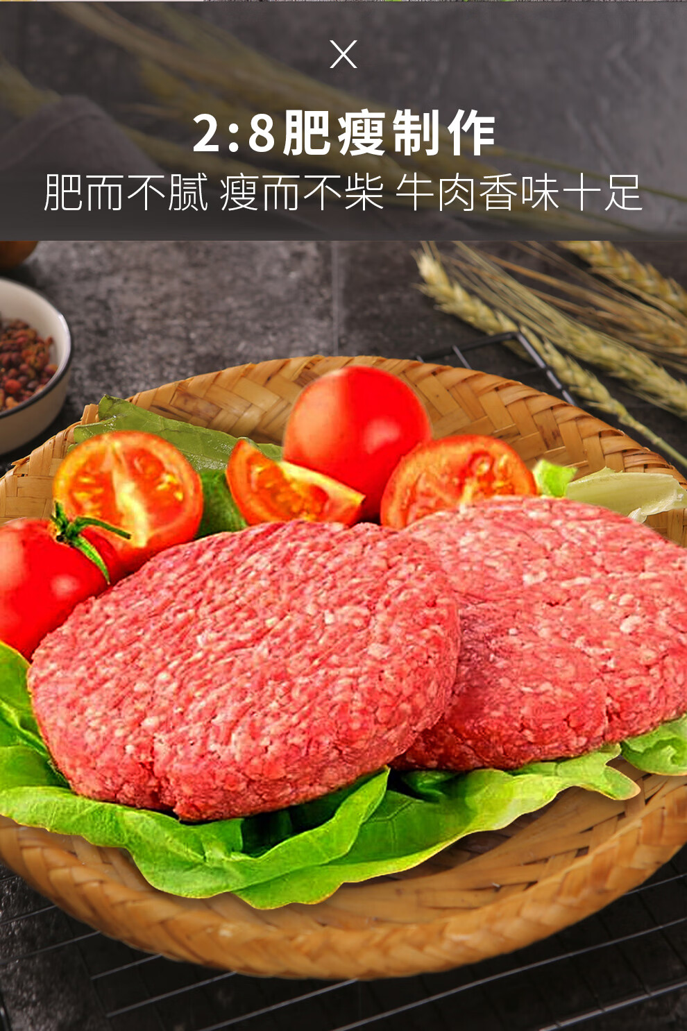 牛馆主西式早餐牛肉饼谷饲牛肉西餐烧烤食材汉堡饼冷冻生鲜半成品牛肉