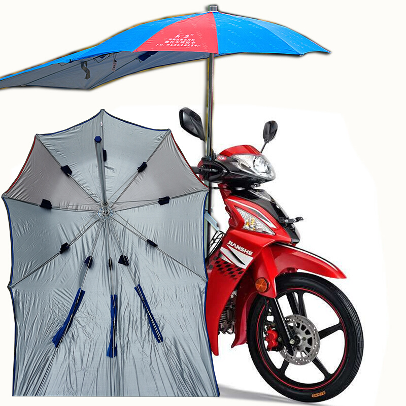 定制三轮车加长遮阳伞摩托车雨伞晴雨两用雨棚踏板车遮阳伞加厚伞 1.
