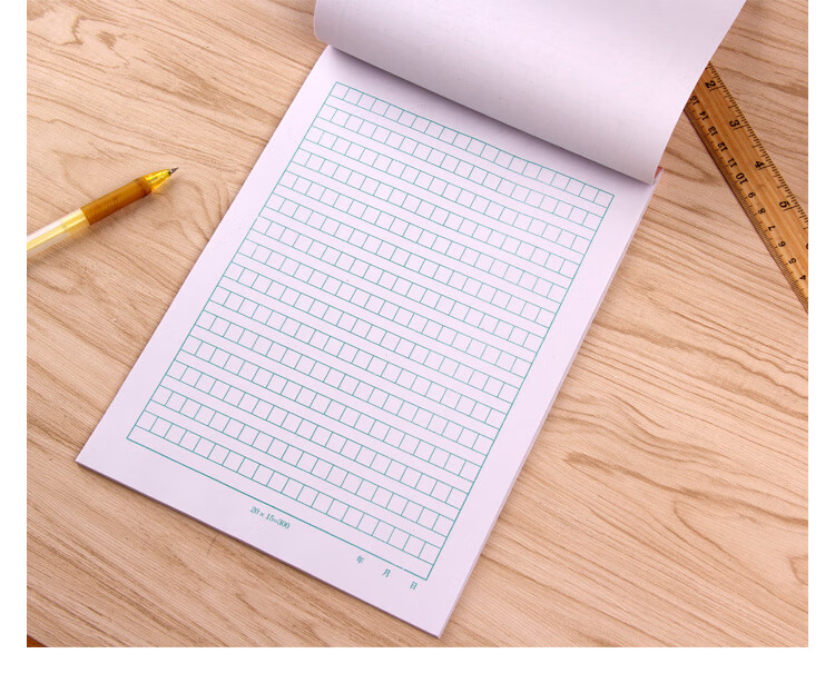 10本装16k方格作文纸300格原稿纸学生用加厚文稿纸信纸写作纸16k300字