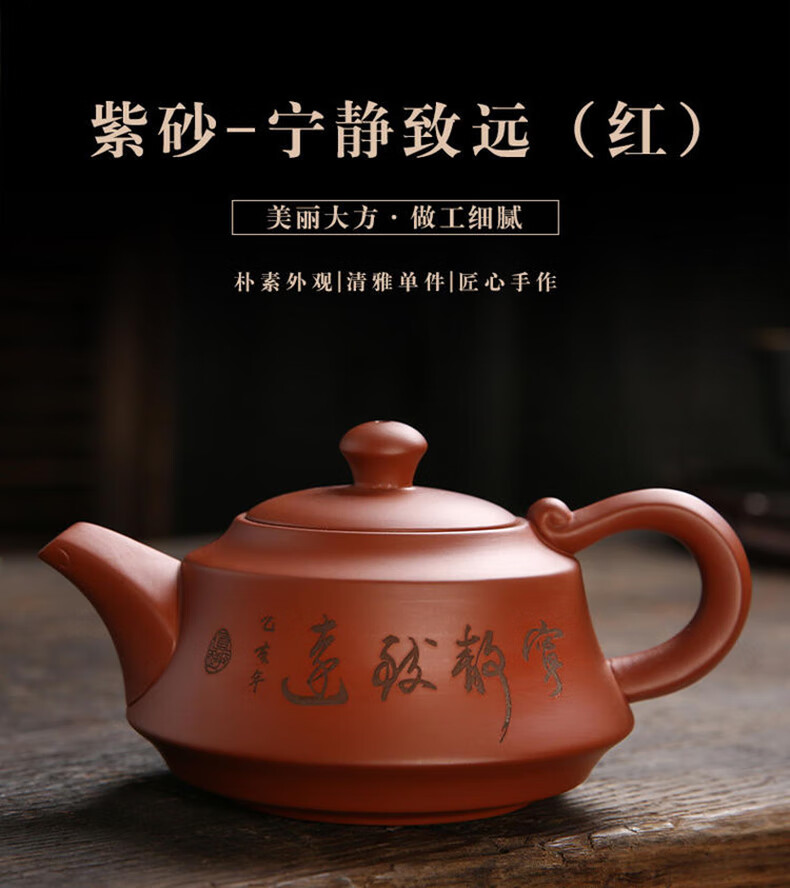 八马煮茶壶 八马宜兴紫砂壶泡茶壶单壶煮茶器冲茶具纯手工家用大容量