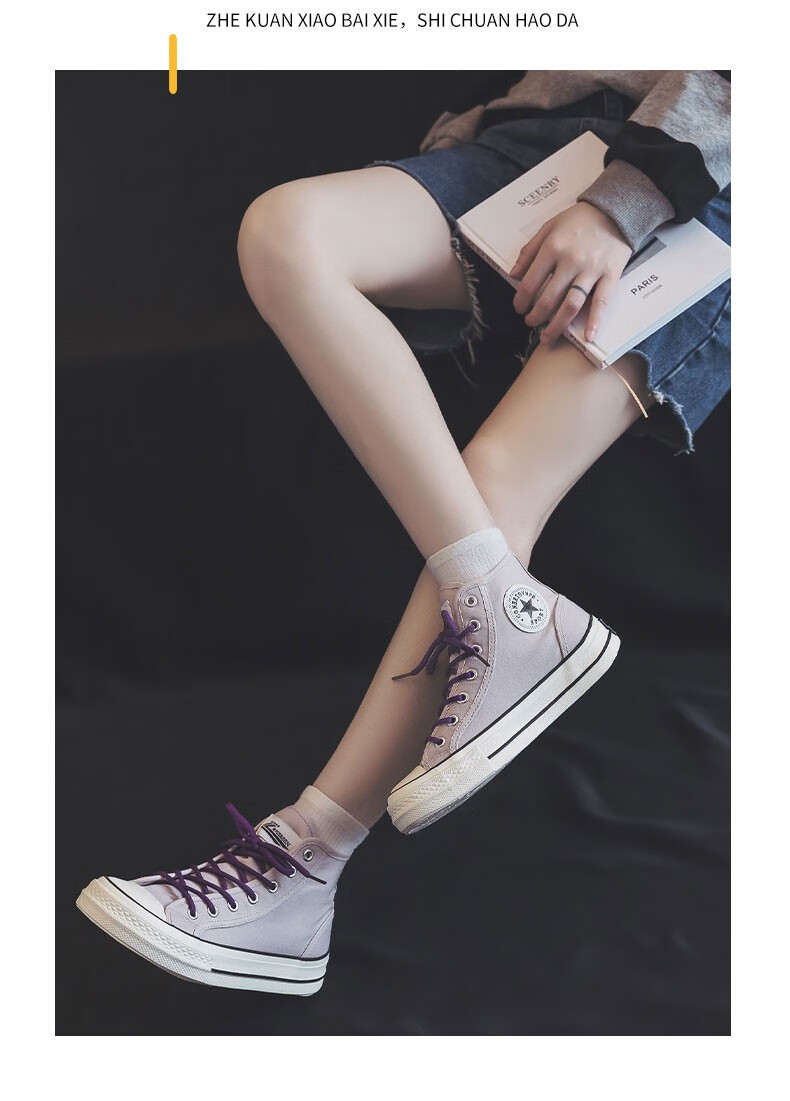 啄木鸟旗舰店高帮帆布鞋女新款春夏学生小白鞋女休闲跑步鞋百搭原宿鞋