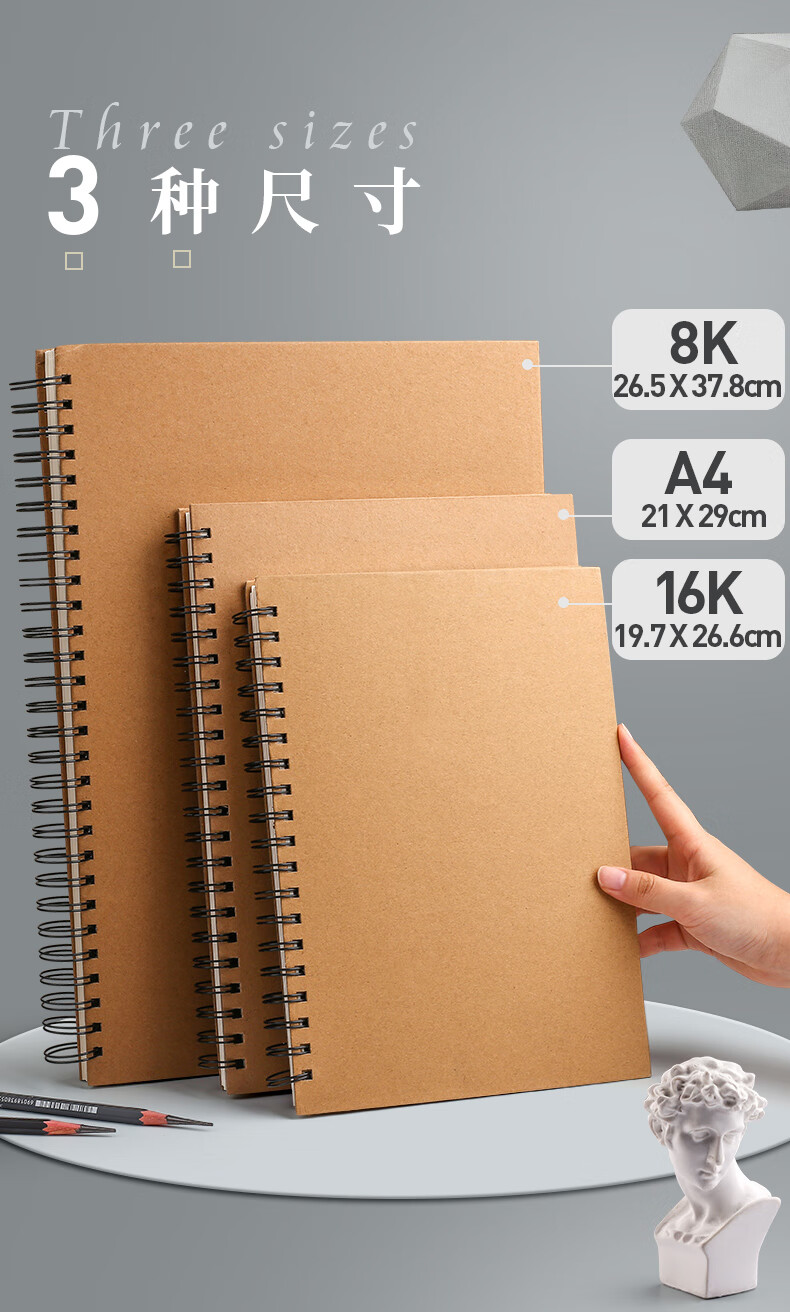 a4加厚素描本速写8k绘画本子空白图画16k手绘学生用开美术生专用画纸