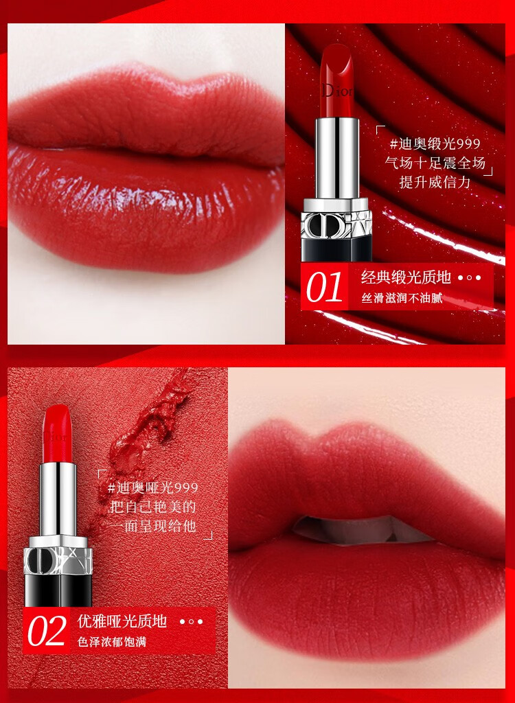 迪奥 迪奥()口红999哑光送女朋友888生日礼盒套装 999传奇正红 加黑